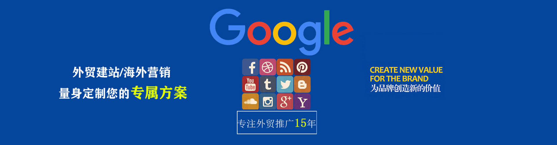介休百度竞价推广