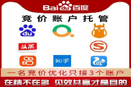 不同行业的信息流竞价策略及成功案例